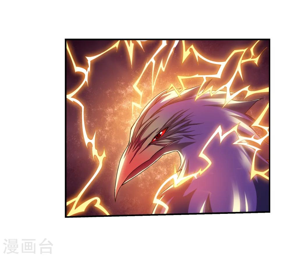 第82话 黑神雷云22