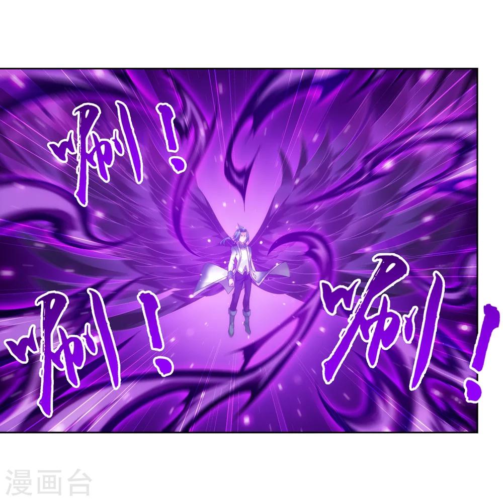 第214话 九幽雀的涅盘13