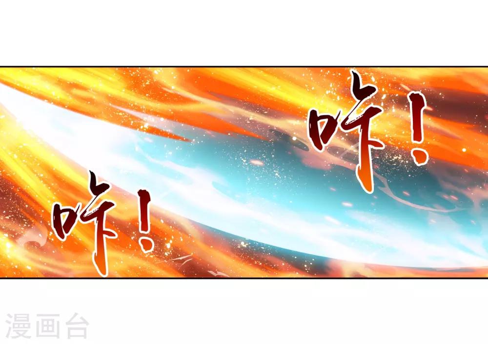 第230话 灵阵师不足爲惧18