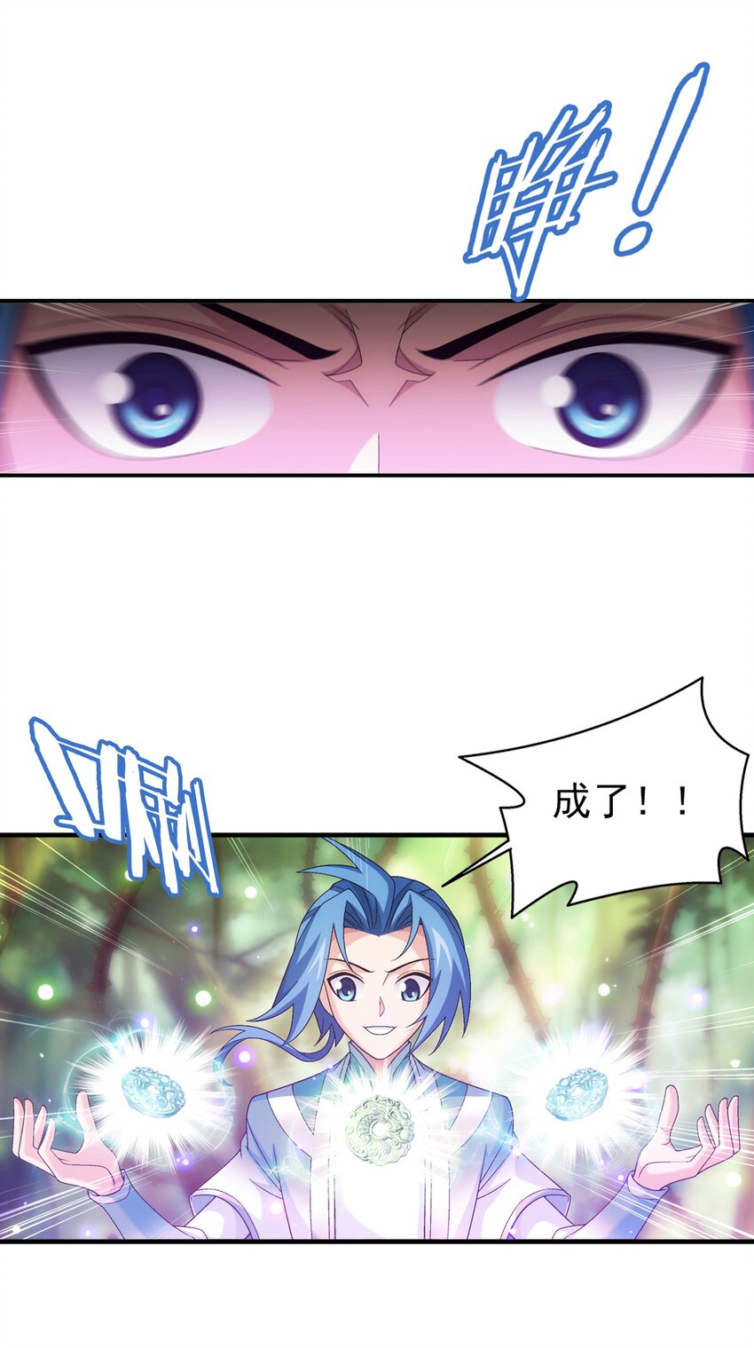 516 温清璇，回来！12