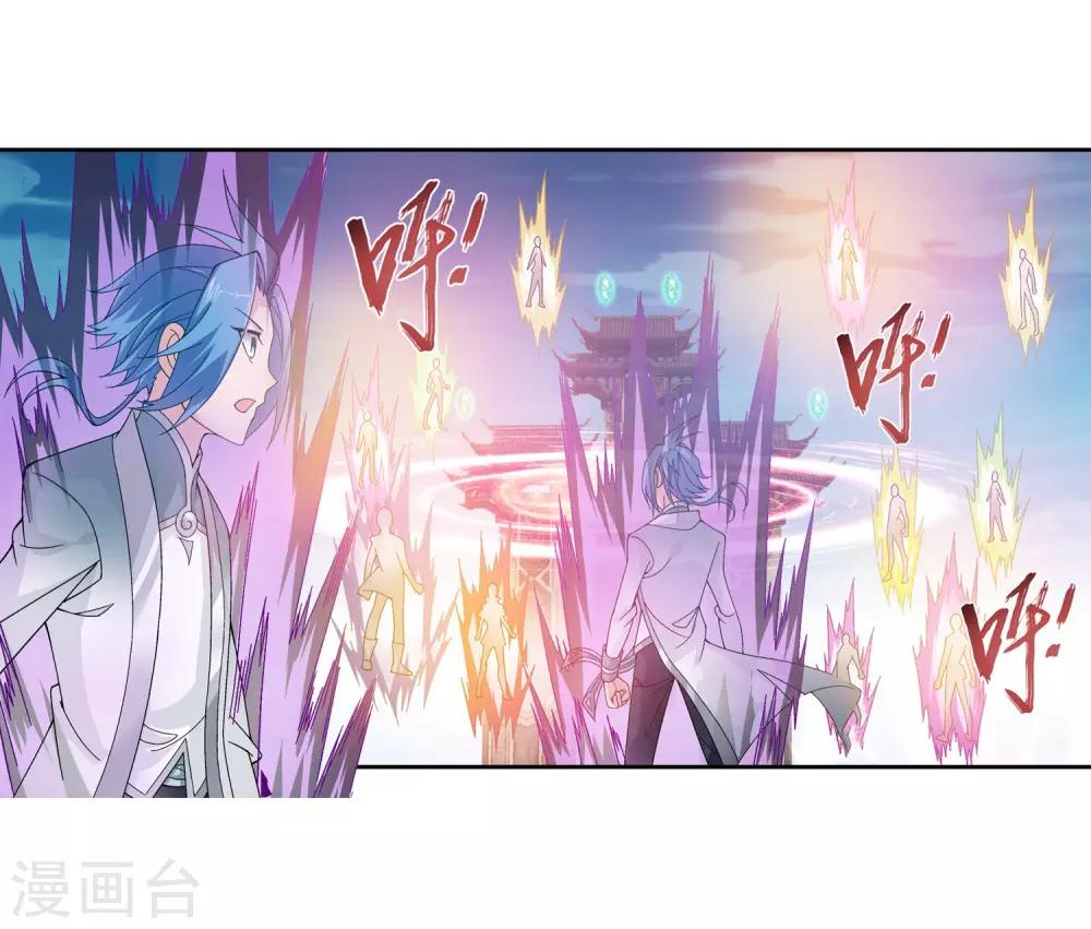 第224话 催动九幽火融合2