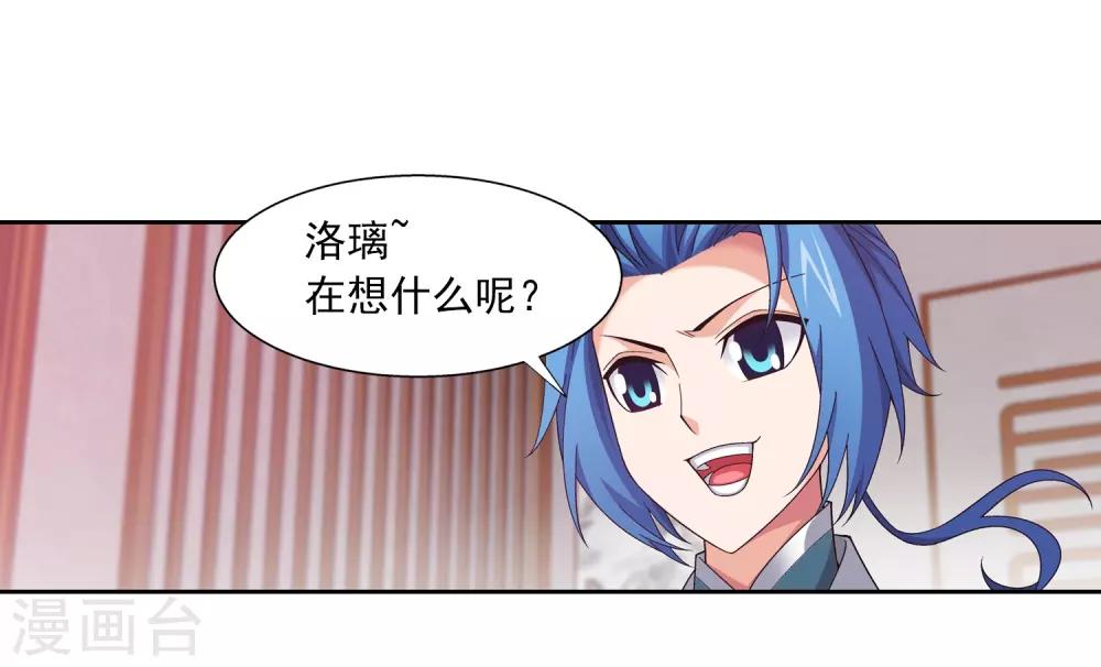 第393话 古怪竹林11