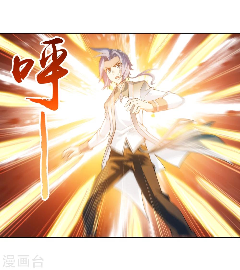 第196话 终极一剑3