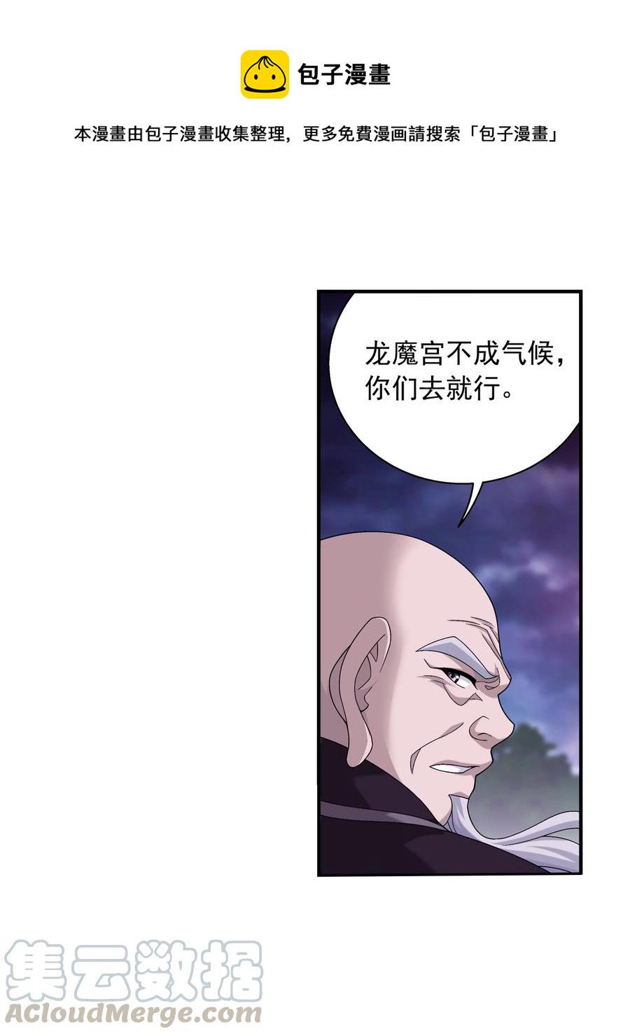 474 分离36