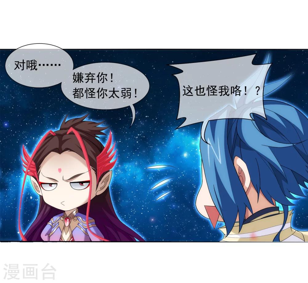 第315话 洛神会被袭16