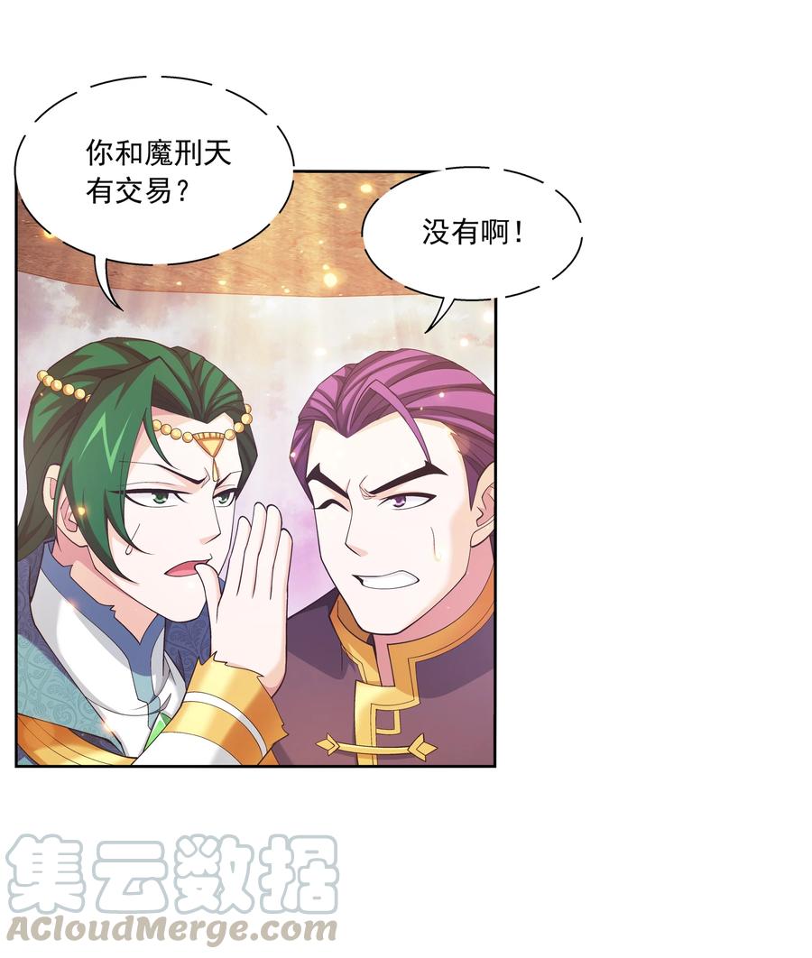 464 洗礼降临20