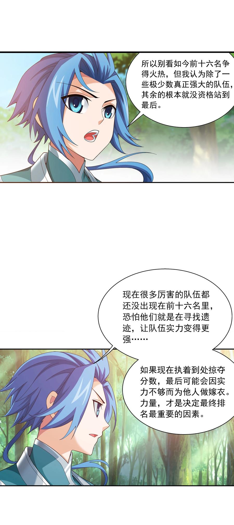 487 “友善”合作15