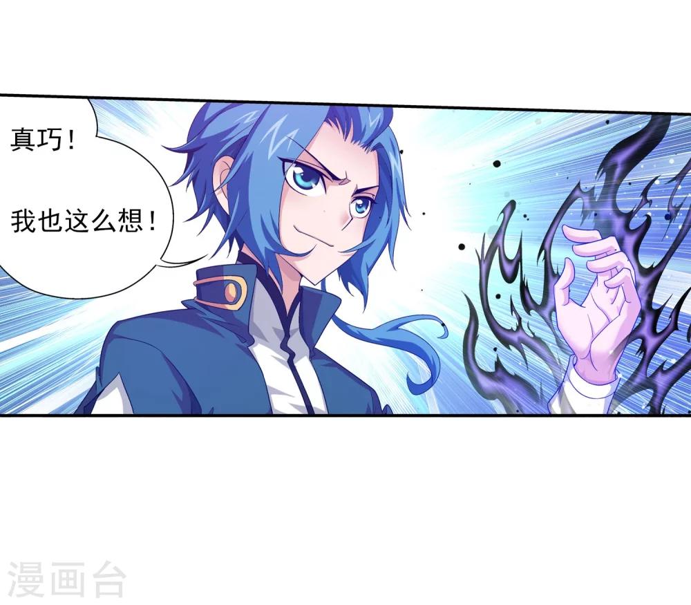 第108话 种子名额争夺33