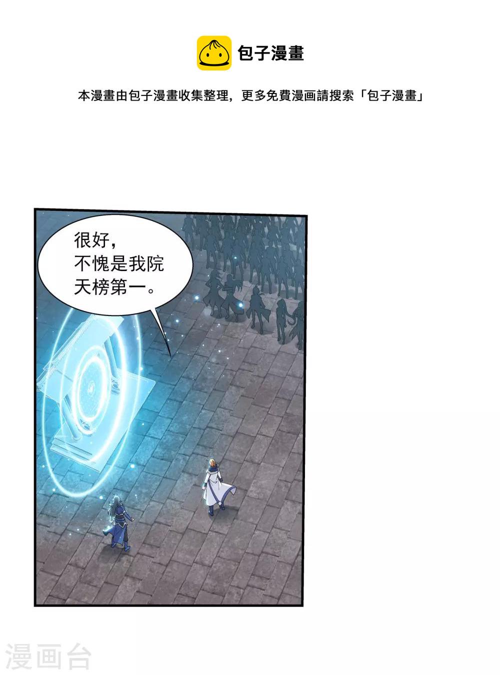 第337话 新的狩猎规则23