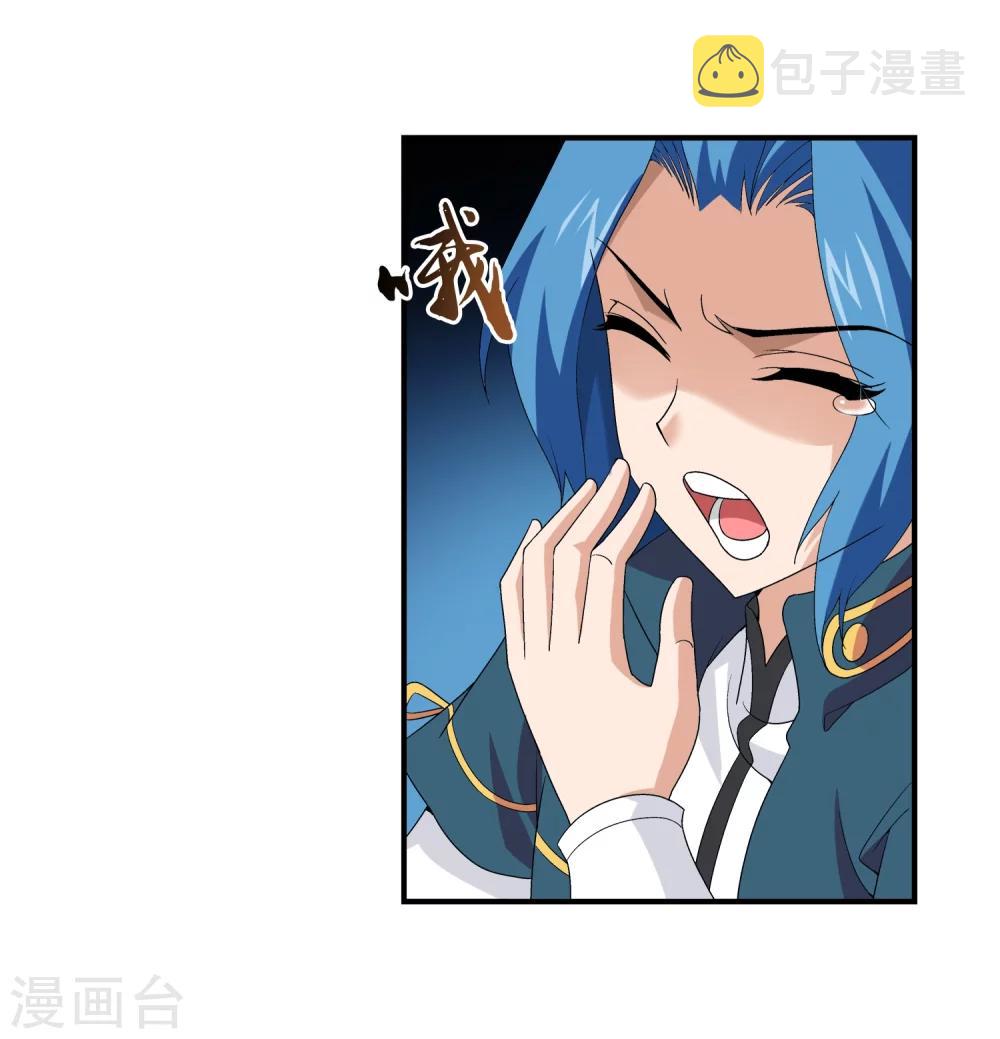 第91话 魔鬼训练4