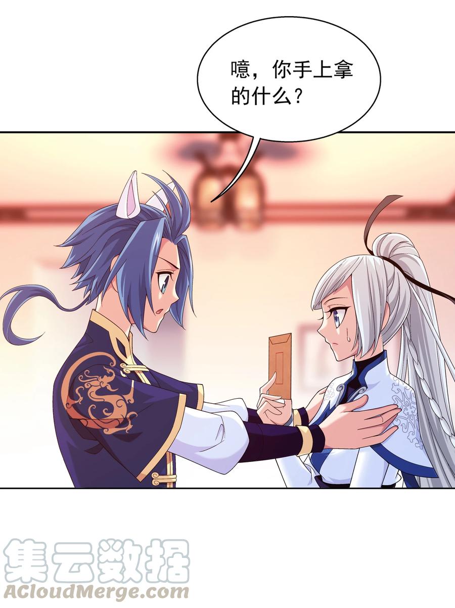 478 牧尘回来了！30