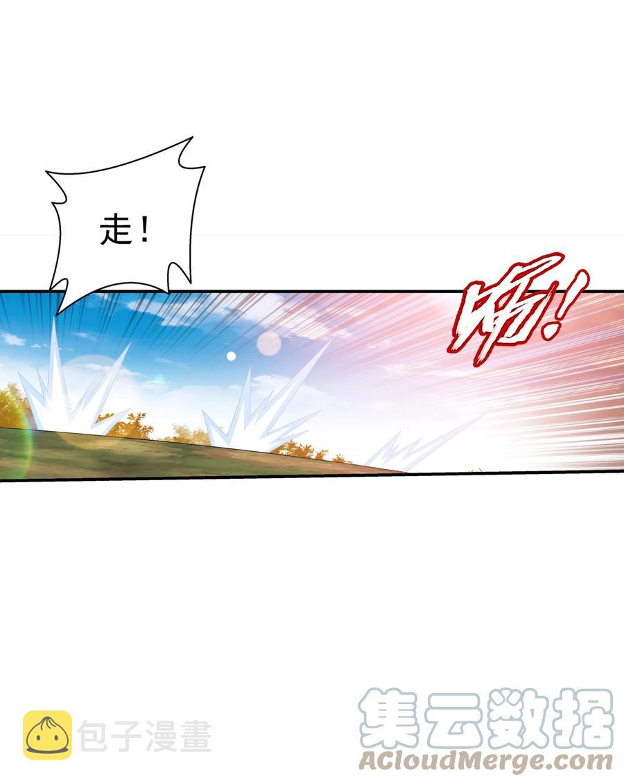 544 放弃吧，你们逃不掉的9