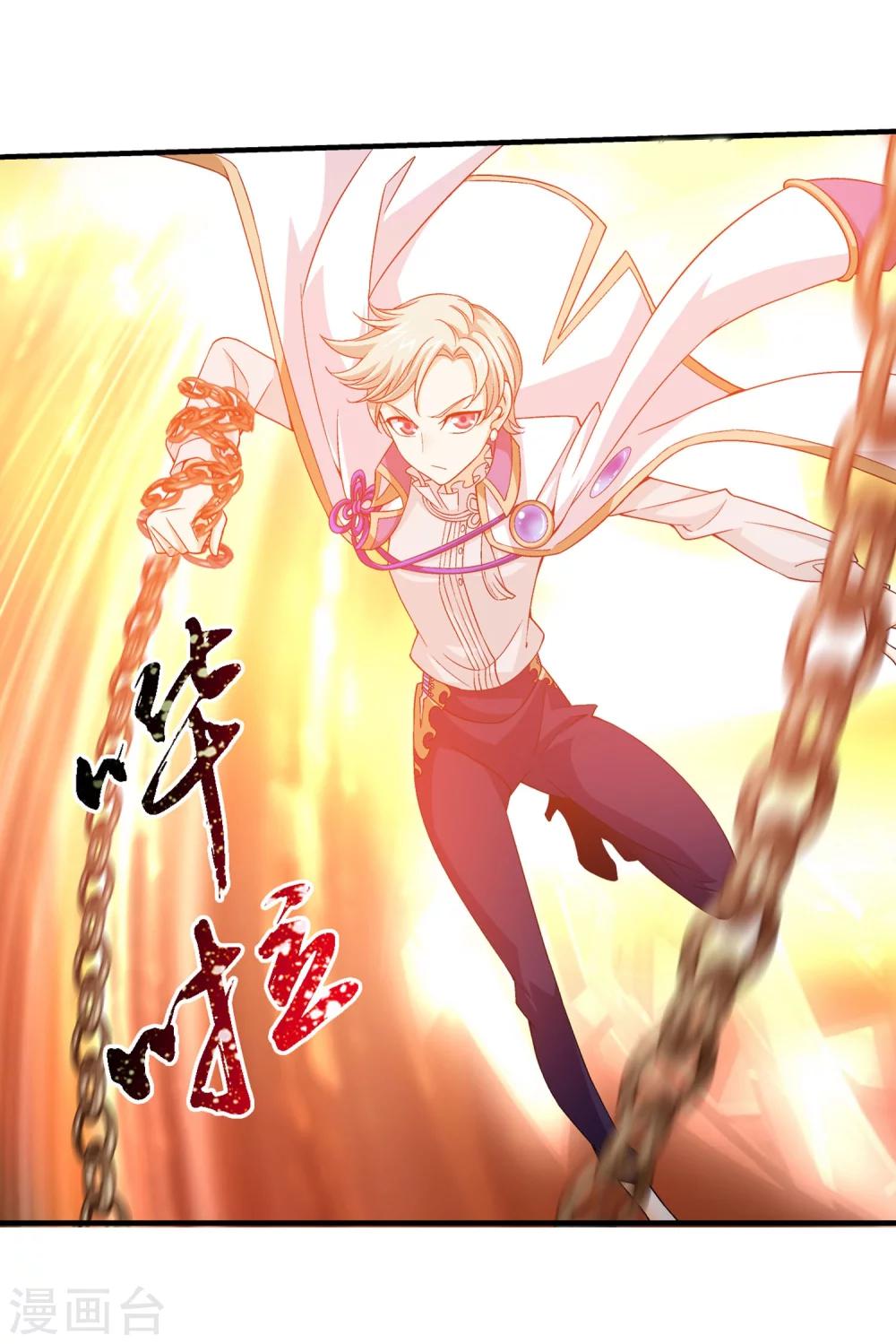 第153话 灵阵师们的战斗12