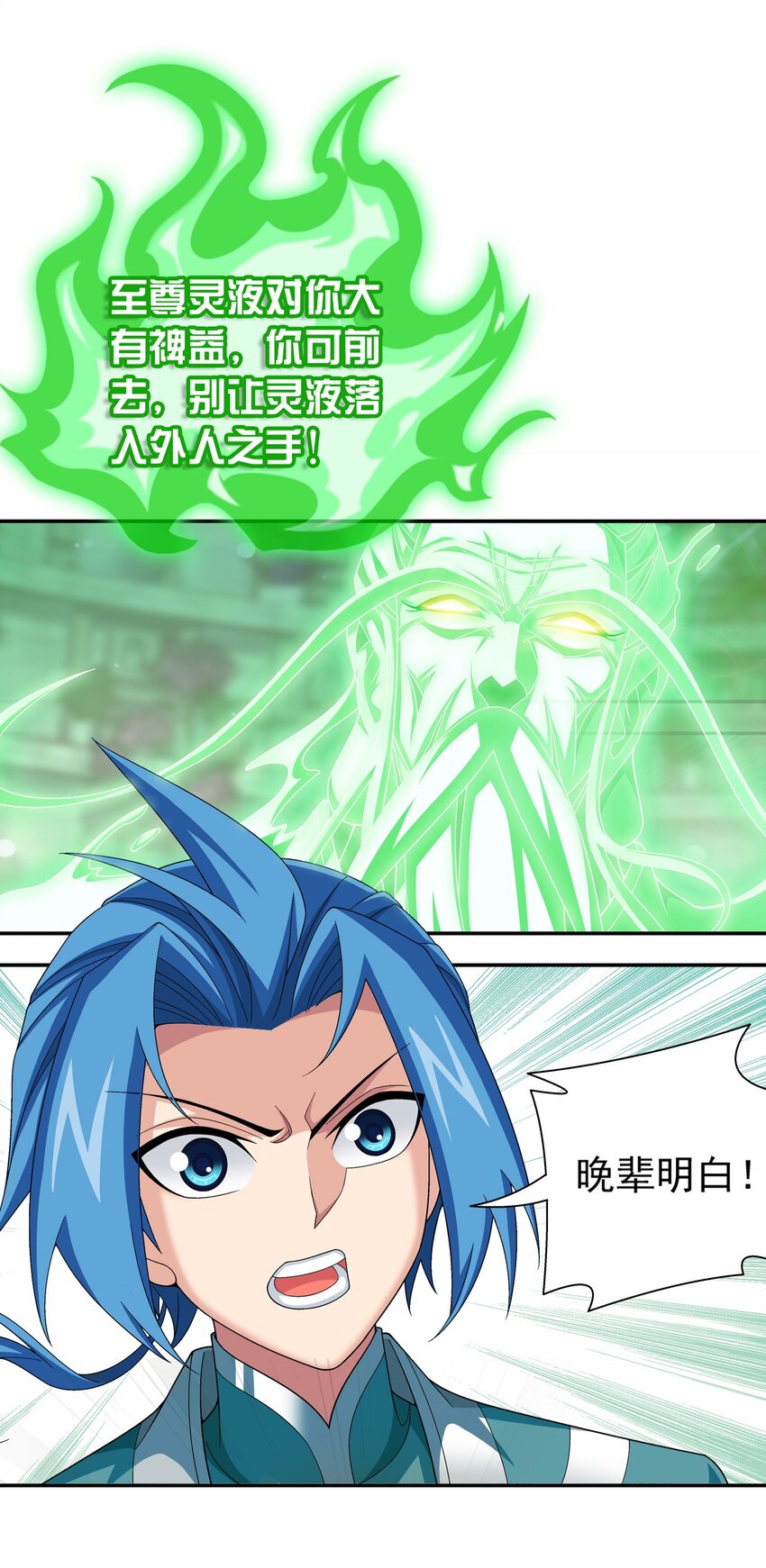 513 藏灵院13