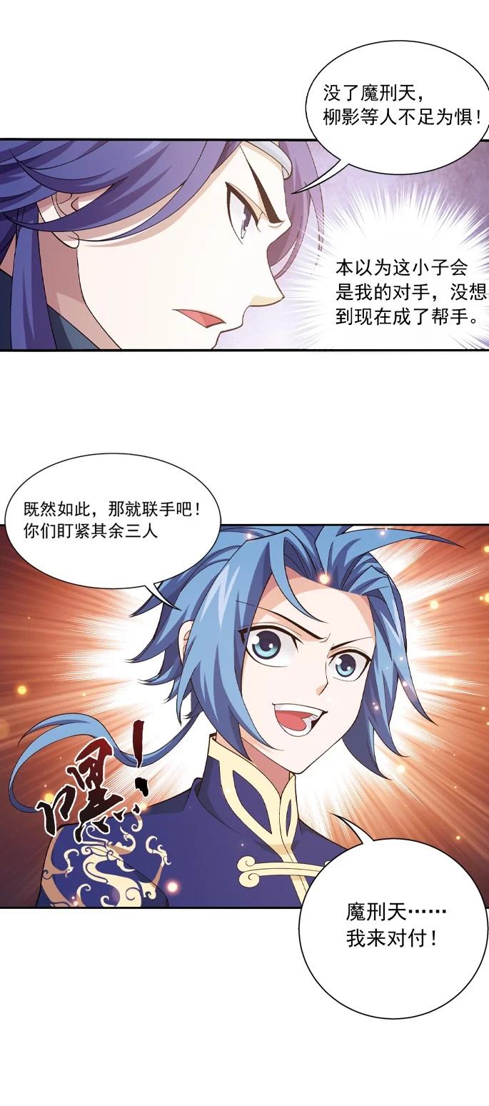 464 洗礼降临31