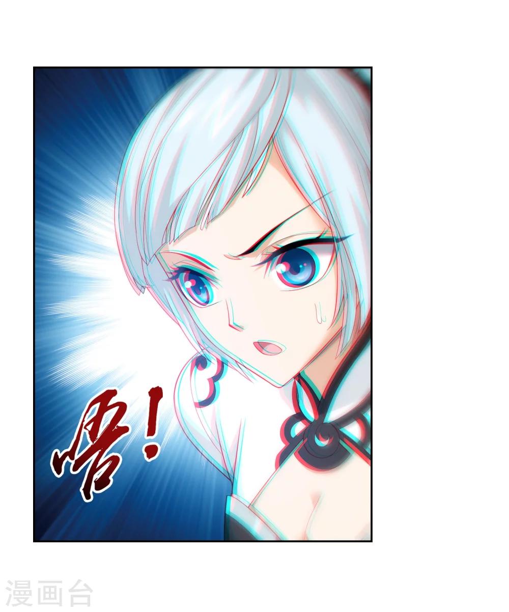 第319话 援兵到，竟是情敌相救？6