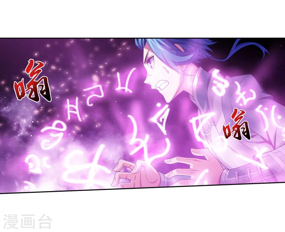 第328话 送你一根毛3
