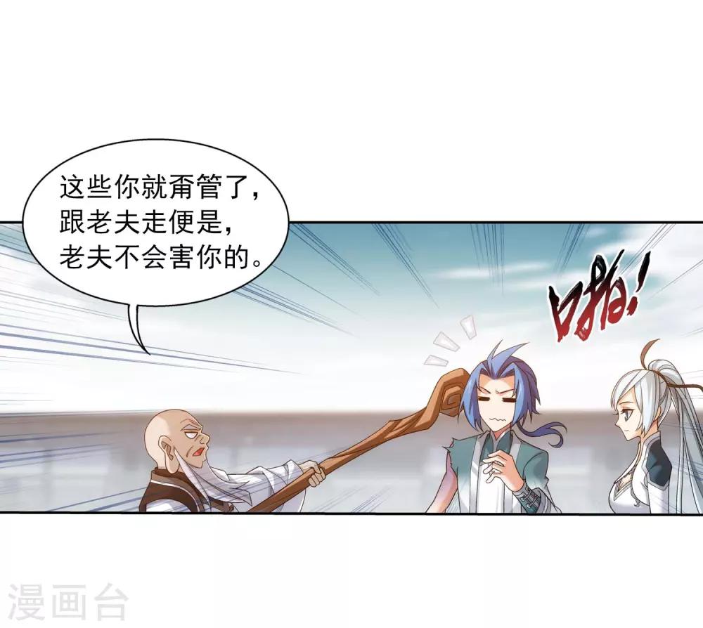 第378话 神魂俱灭 必死无疑！36