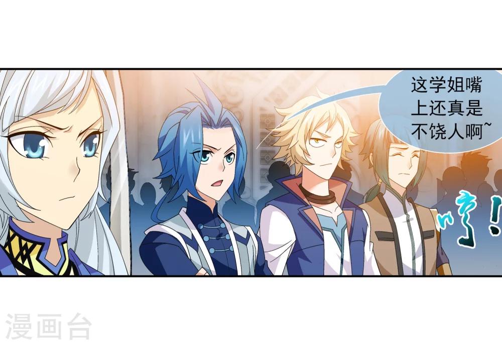 第181话 最後的关卡24