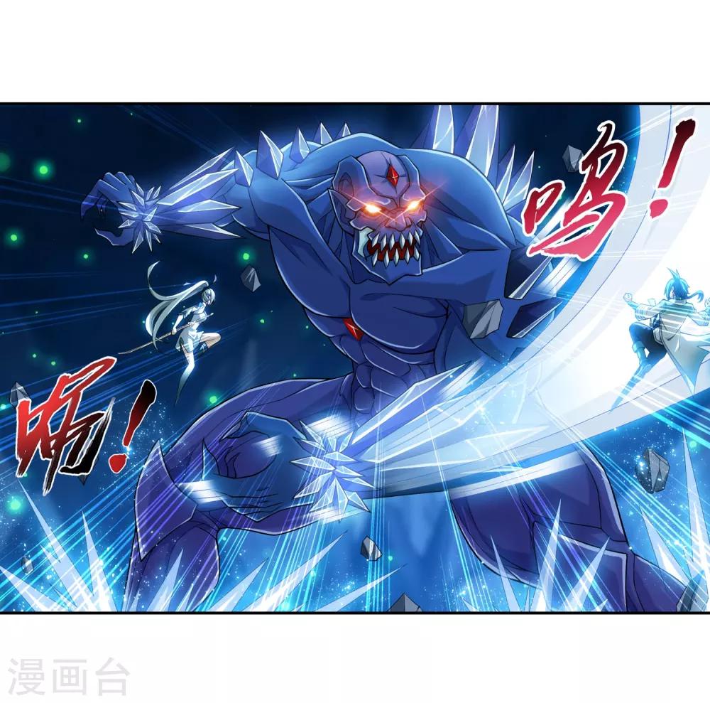 第355话 洛璃，一击制胜！18