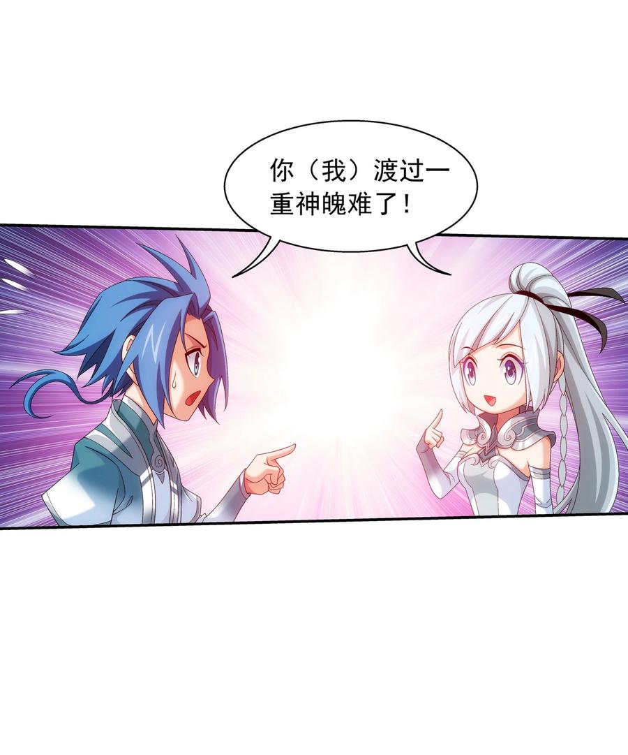 533 温清璇被困15