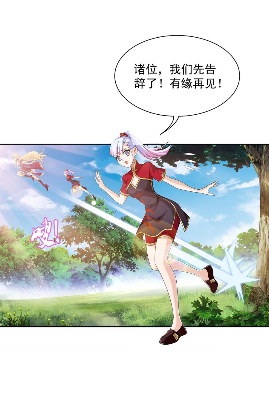 532 我才不松！19