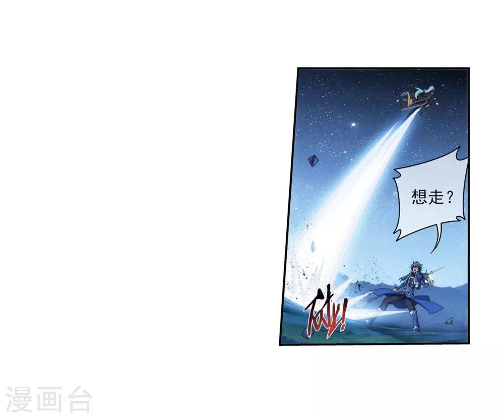 第312话 等援军！22