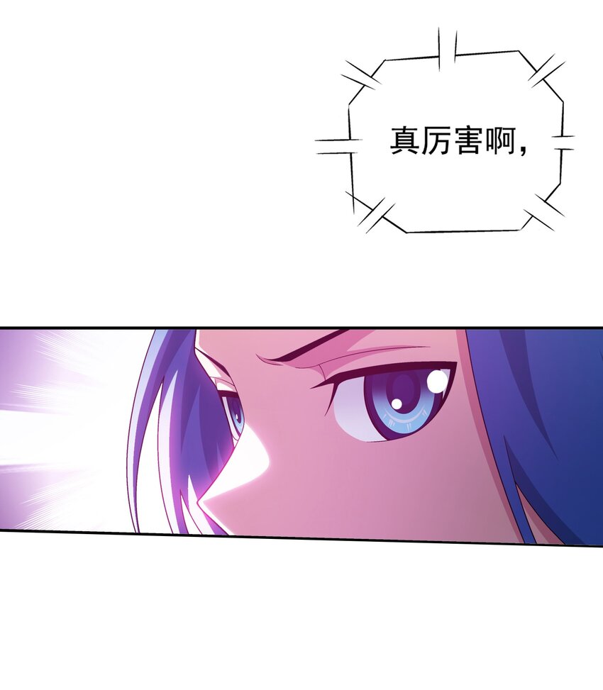 551 姬玄的底牌33
