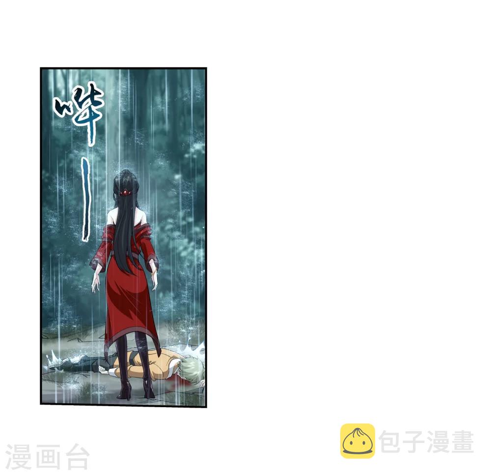 第47话 第二道死印4