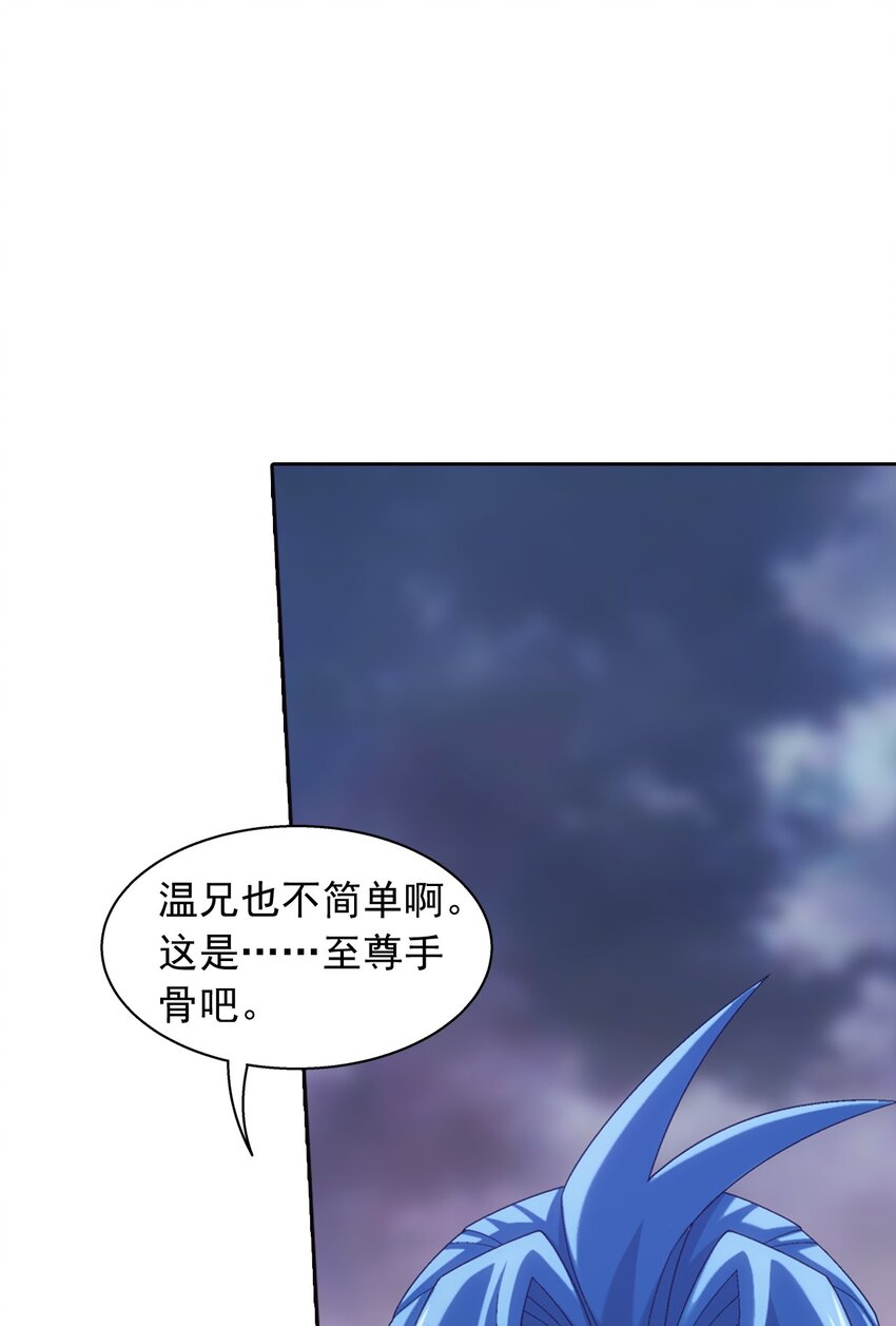 552 护妻心切31