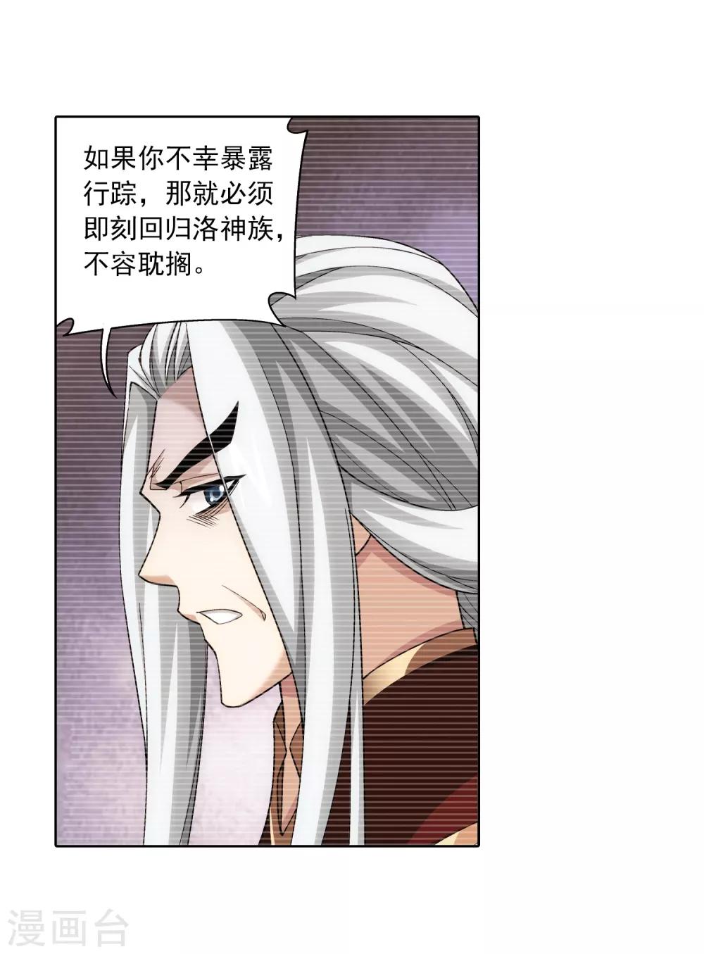 第393话 古怪竹林7