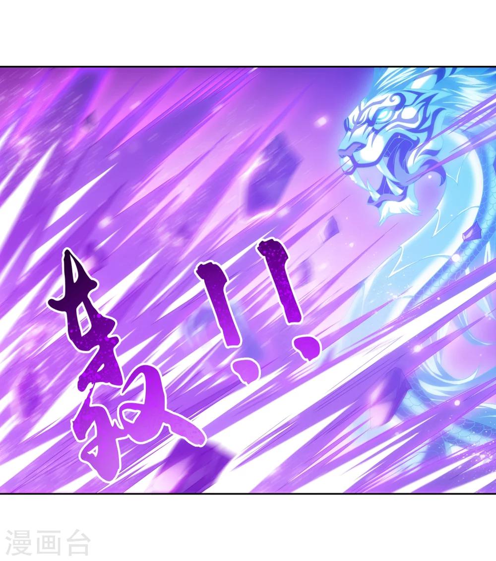 第214话 九幽雀的涅盘7