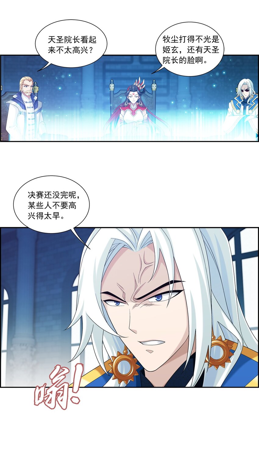 574 最後的底牌7
