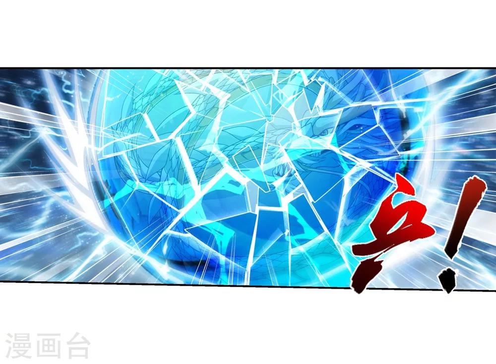 第323话 封印破解！32