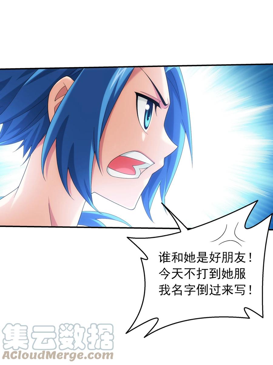 502 男人算什麽东西！20