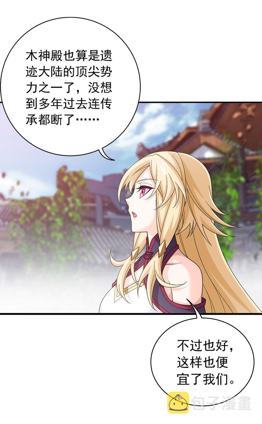 509 尾随9