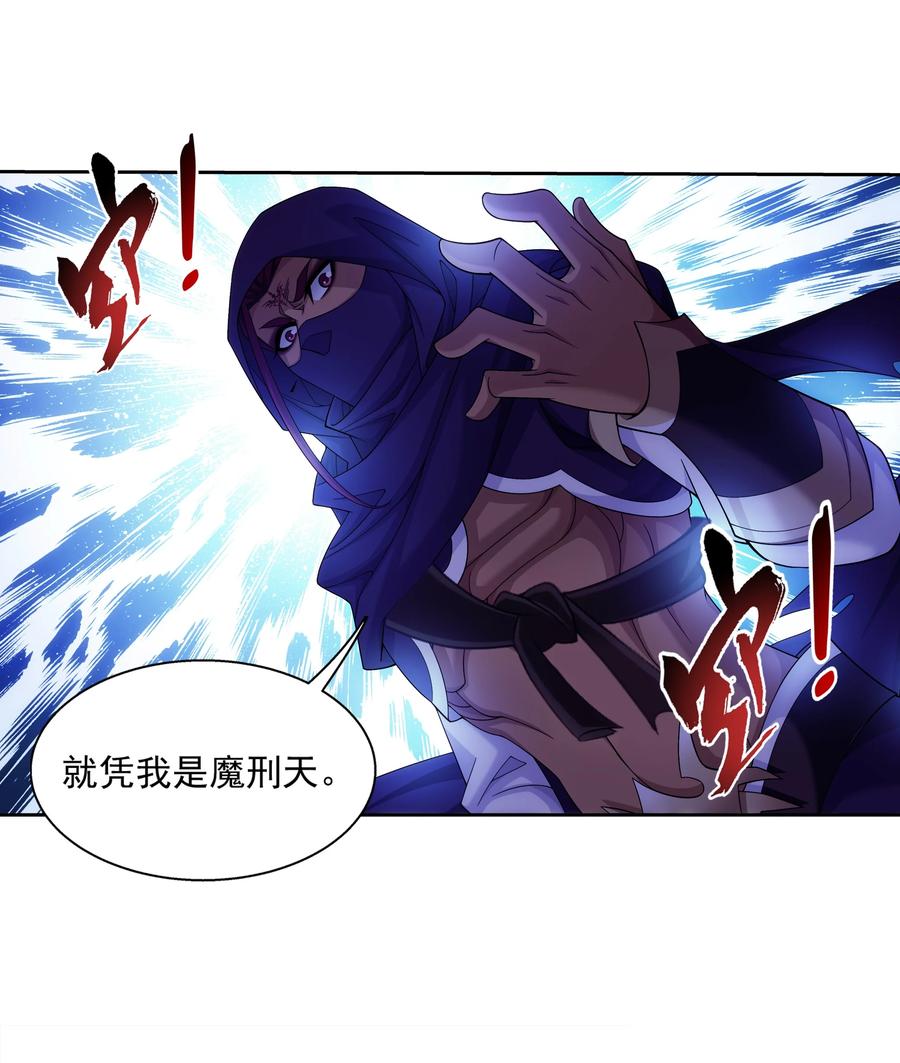 464 洗礼降临15