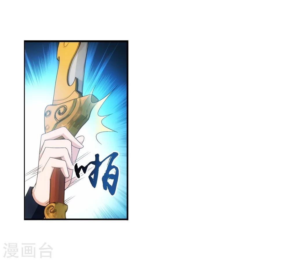 第151话 暂时分道扬镳3
