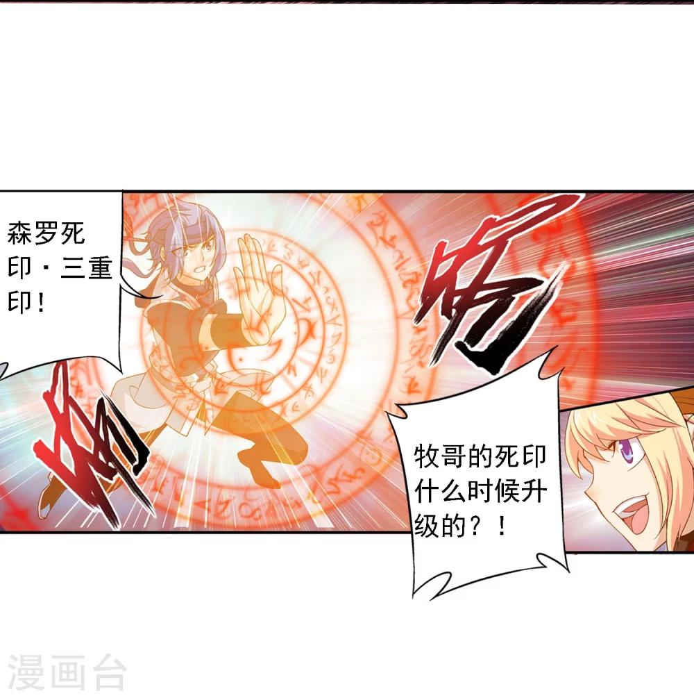第150话 四两拨千斤10