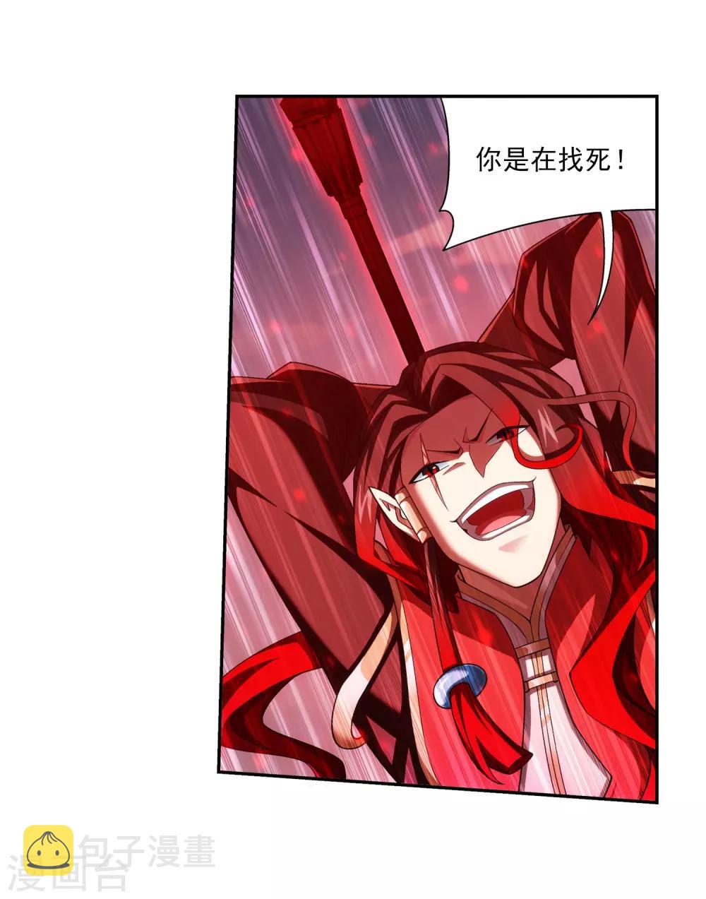 第389话 四神星宿经·朱雀15