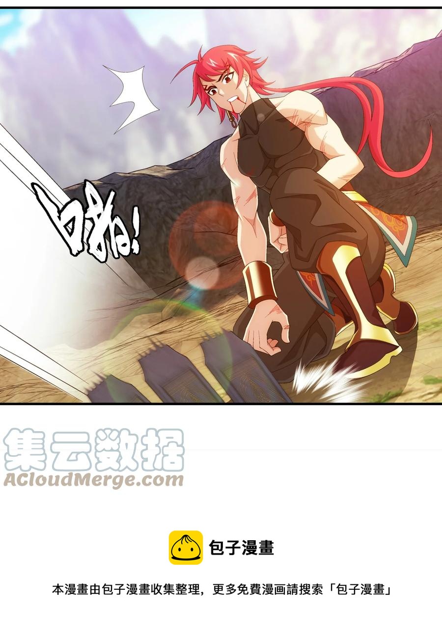 539 感天动地兄弟情12