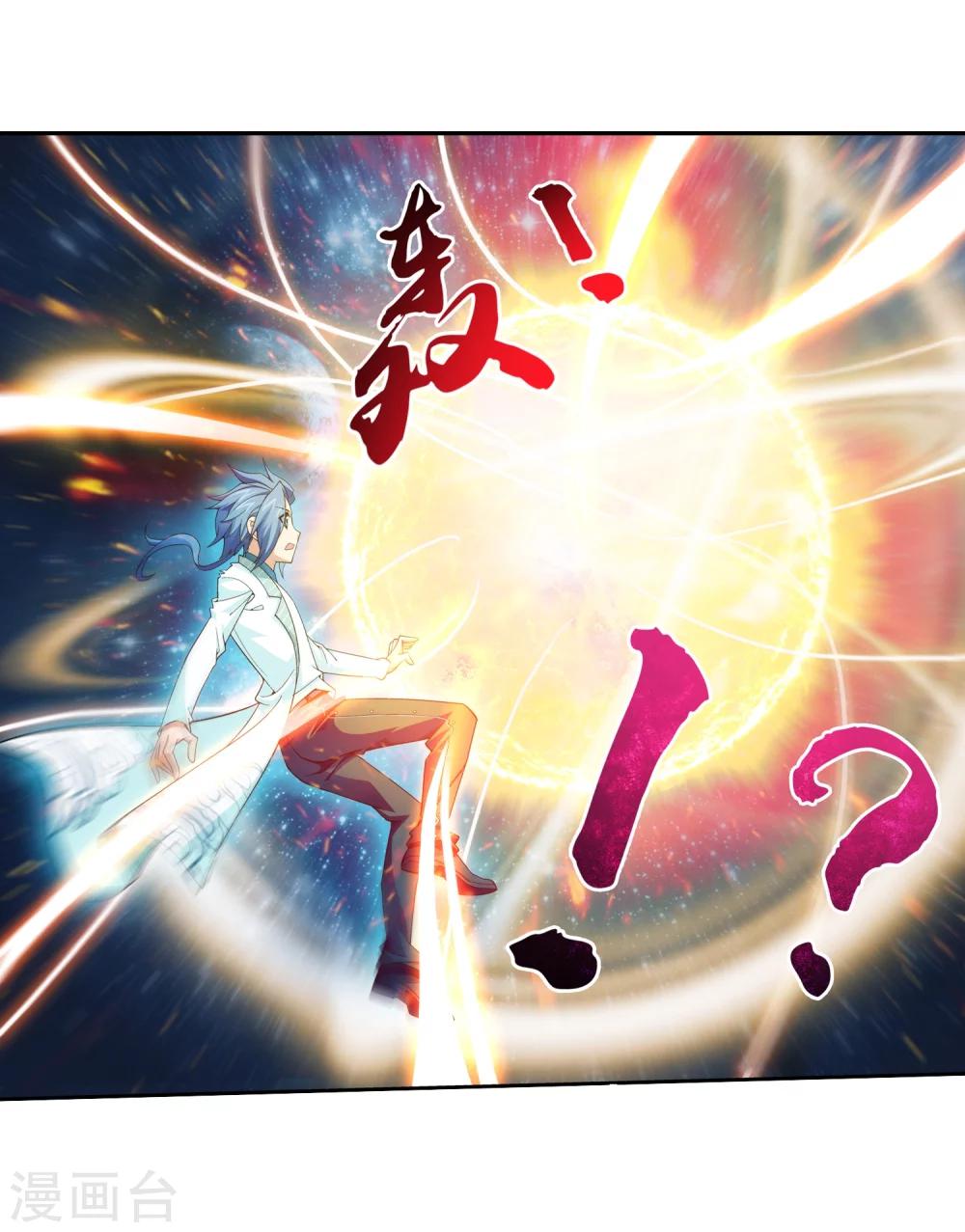 第66话 4级灵阵图18