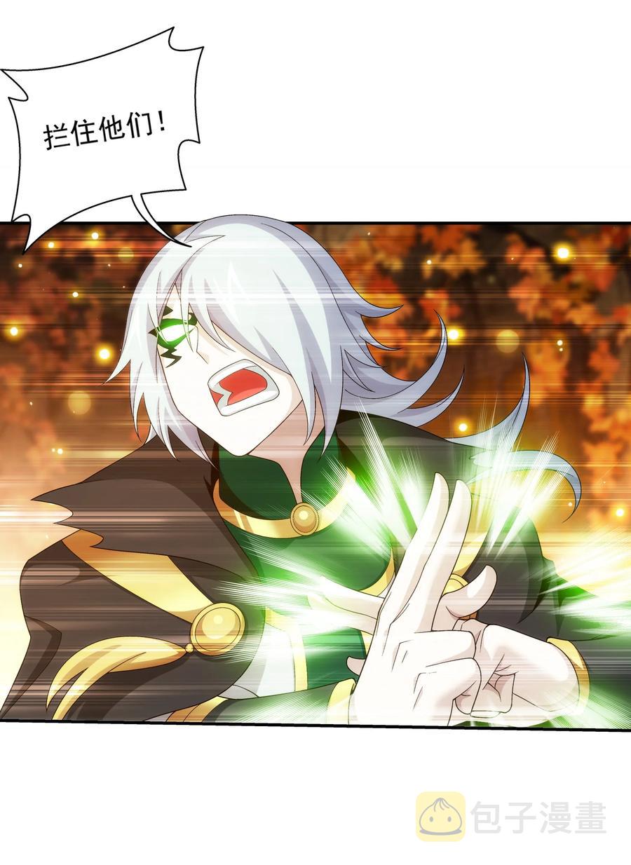 497 木神卫苏醒！9