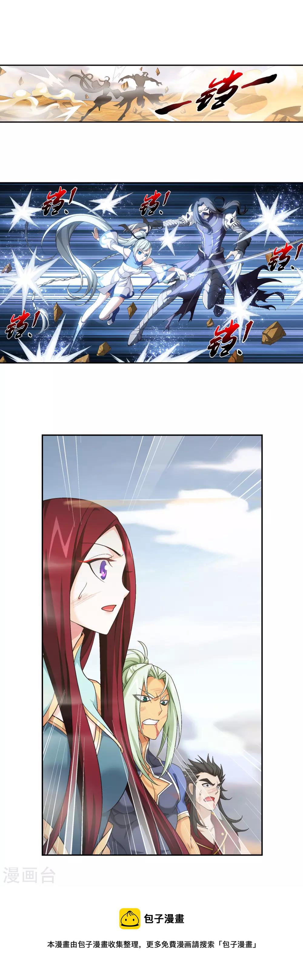 第414话 黑神雷毒指plus13