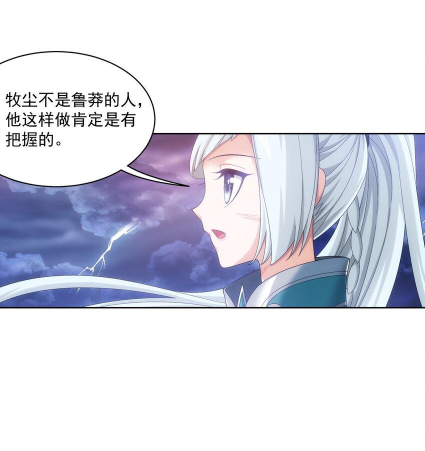 525 对不起，让你担心了10