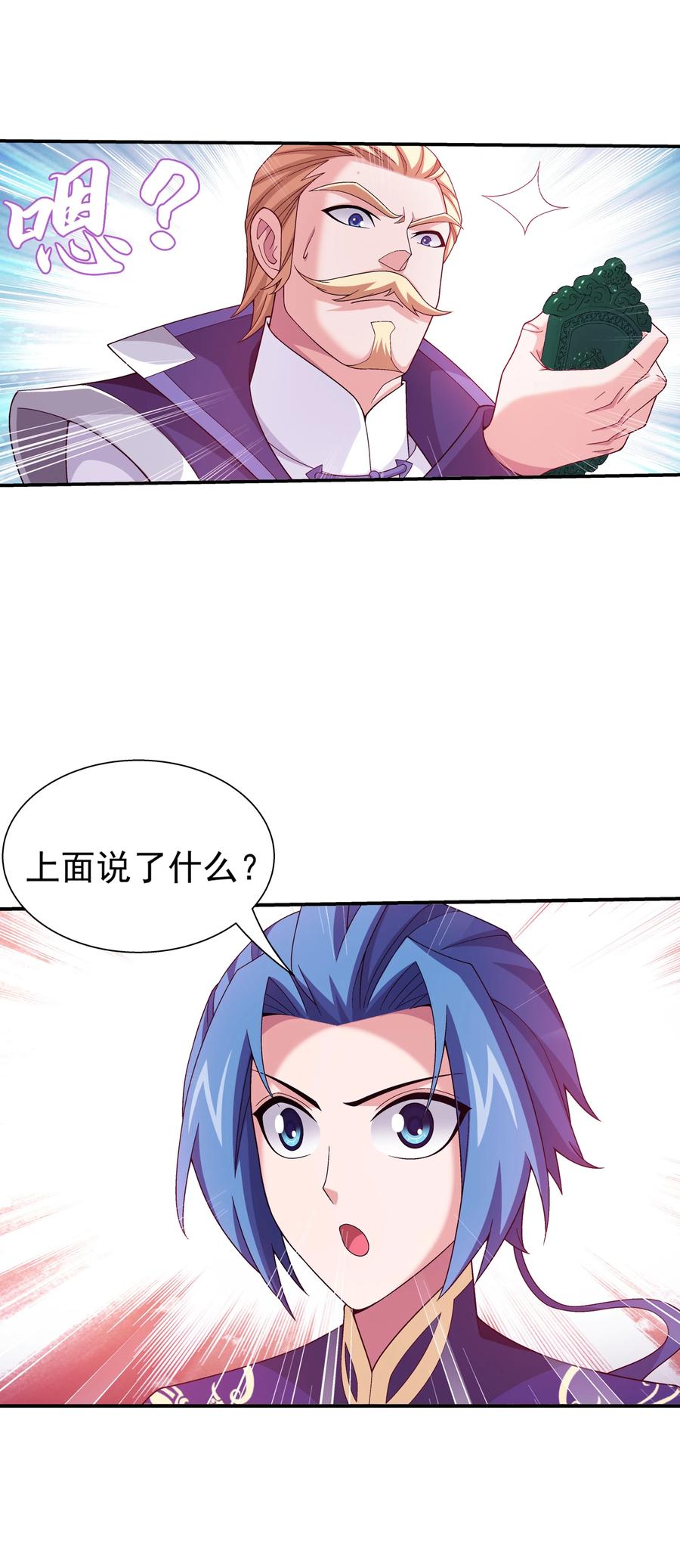477 告别11