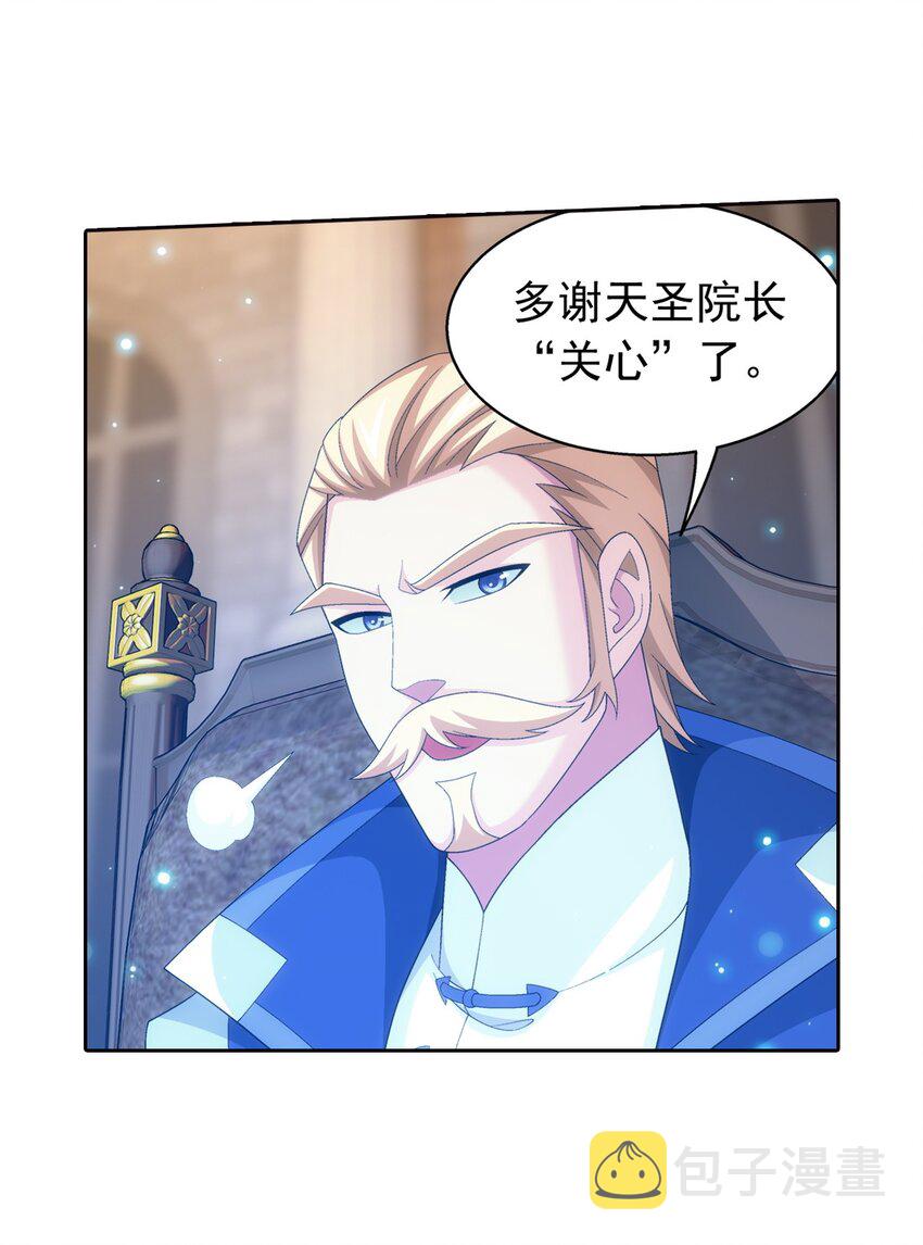 556 一场定胜负28