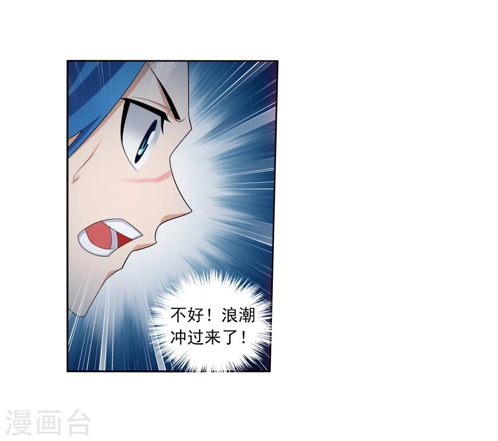 第324话 灭绝一切，域外邪族！11