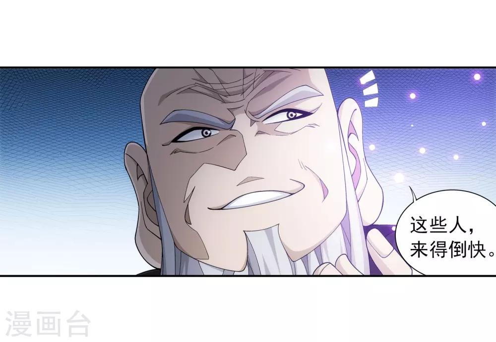 第335话 来赌一把吗？8