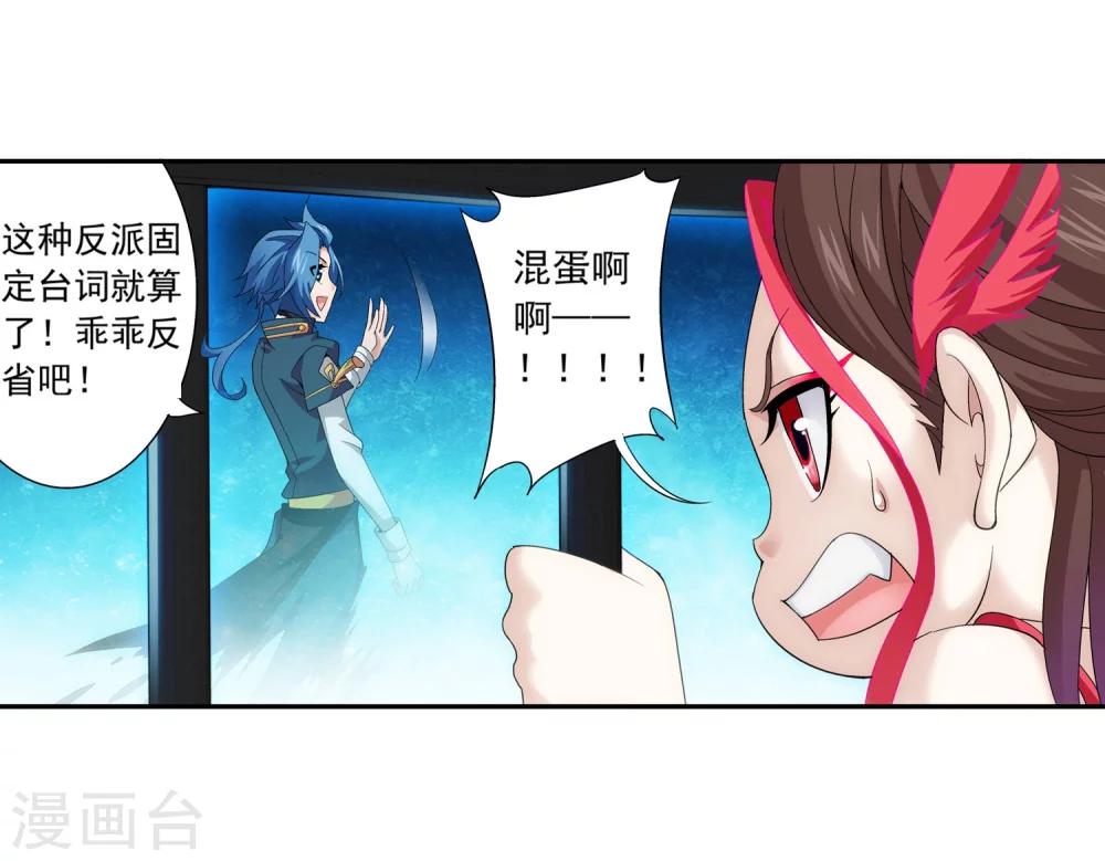 第125话 强行突破10